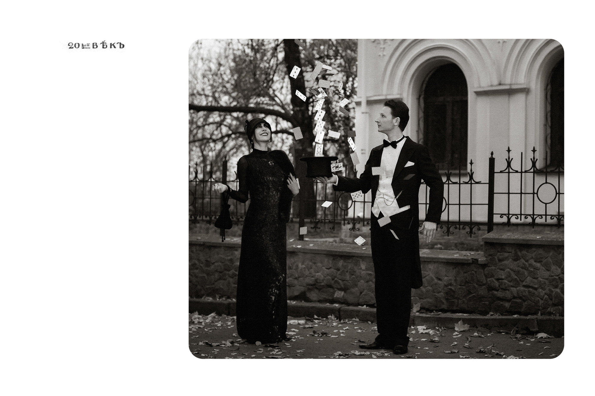 Фото-проект для иллюзиониста Александра Вознюка. Фотограф Ігор Тополенко Арт- фото та весільна фотографія Україна Київ