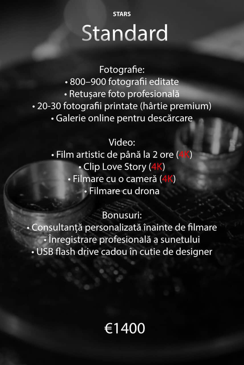 Цены. BUREA PRODUCTION