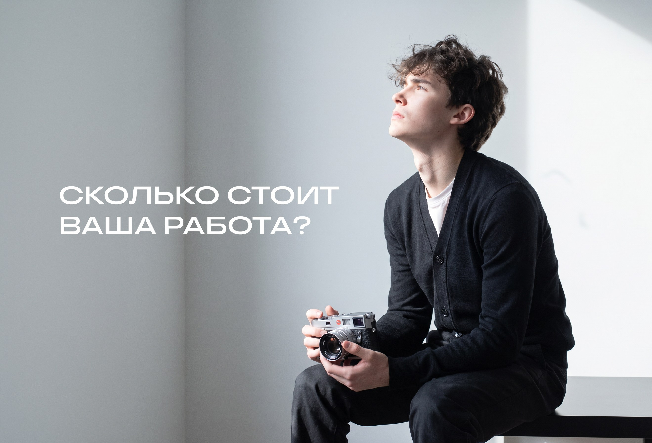 Первая платная съёмка. Wfolio — конструктор сайтов и облачный диск для фотографов