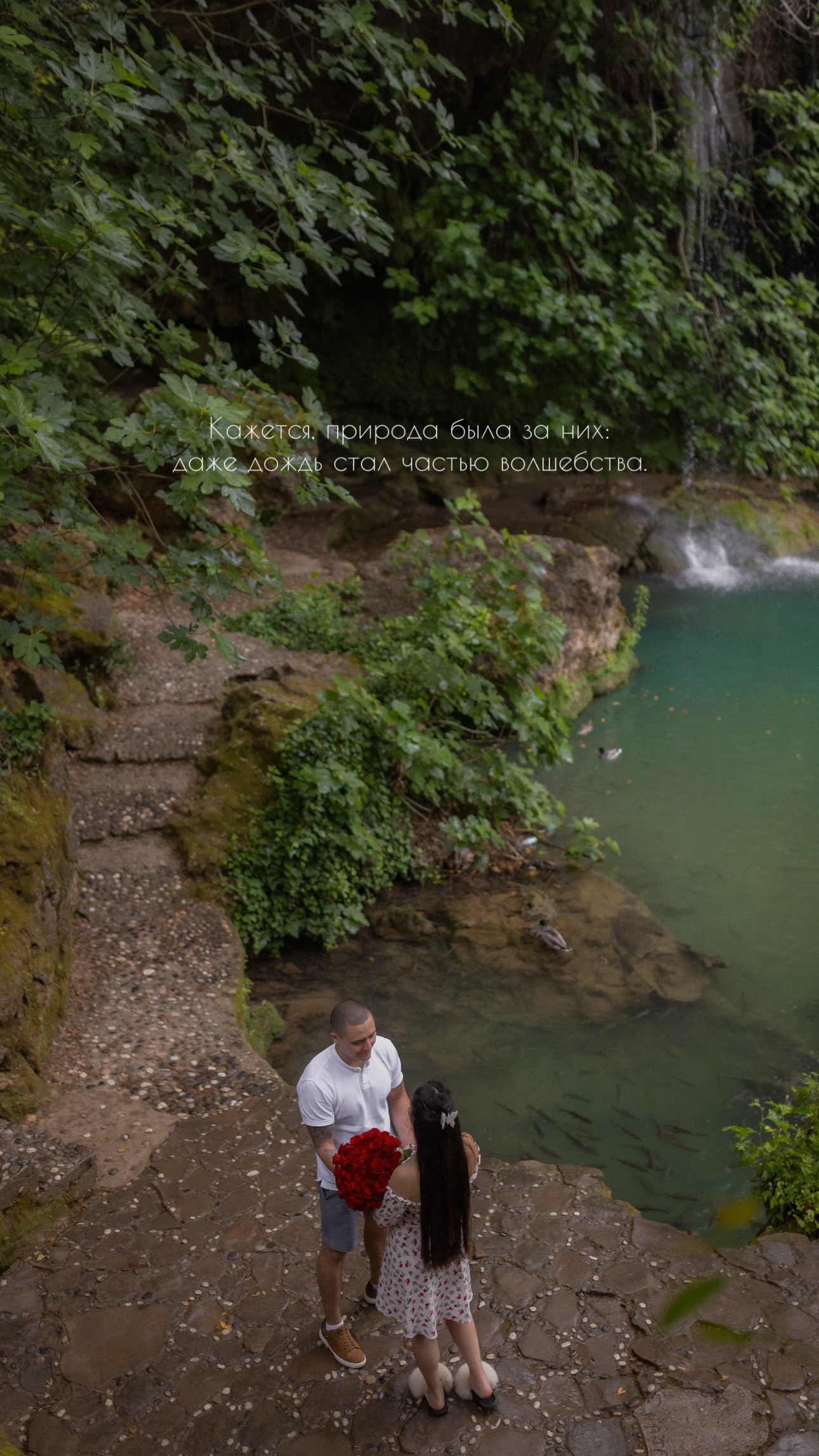 Романтическое предложение руки и сердца на водопаде Куршунлу с профессиональной фотосессией. Предложение руки и сердца на водопаде Куршунлу с фотосессией в Анталии. Фотограф в Турции.Идеи для предложения руки и сердца в Турции. Предложения руки и сердца в Анталии. Сделать предложения руки и сердца в Анталии, в Сиде, в Кемере.