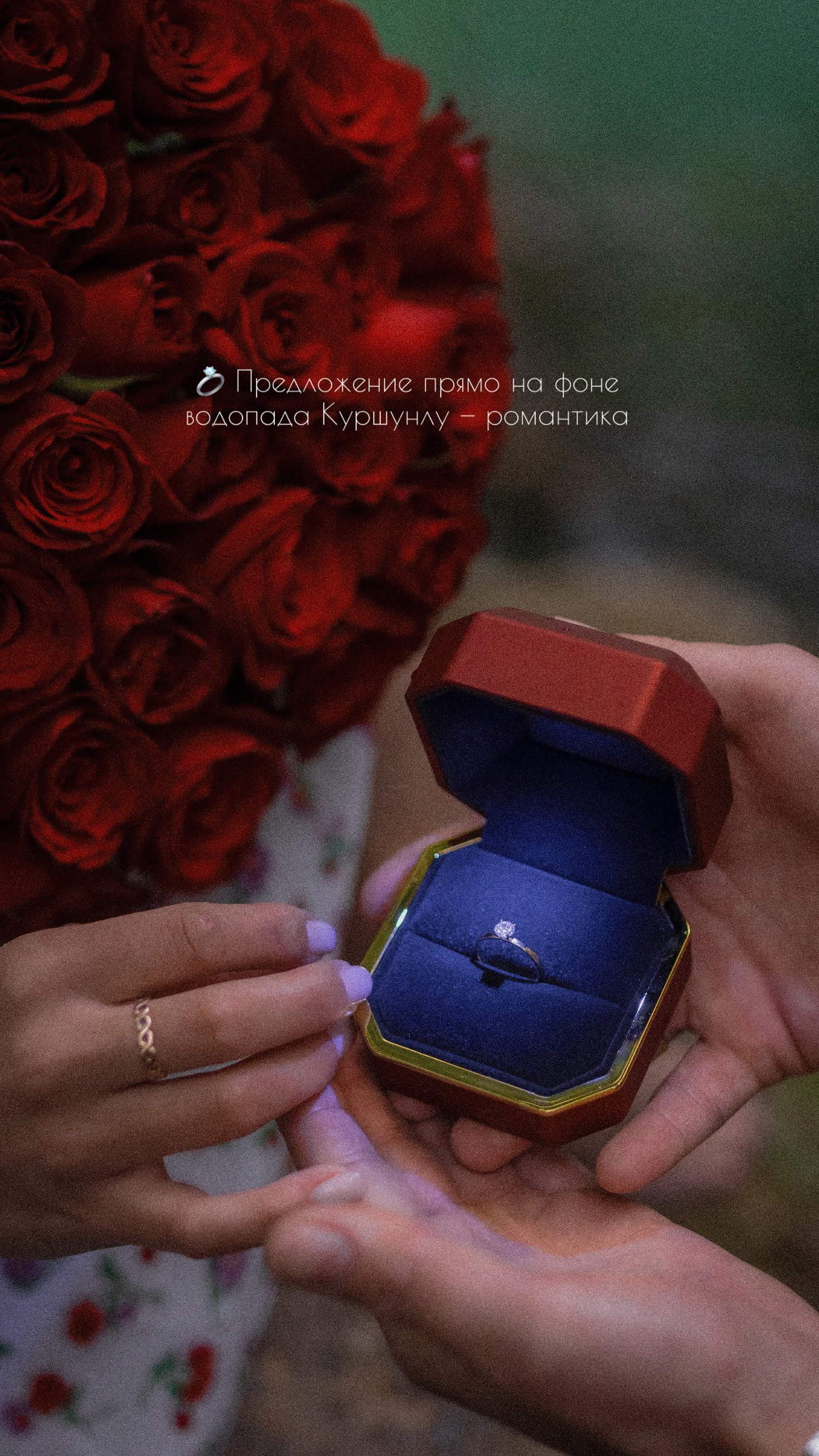 Романтическое предложение руки и сердца на водопаде Куршунлу с профессиональной фотосессией. Предложение руки и сердца на водопаде Куршунлу с фотосессией в Анталии. Фотограф в Турции.Идеи для предложения руки и сердца в Турции. Предложения руки и сердца в Анталии. Сделать предложения руки и сердца в Анталии, в Сиде, в Кемере.