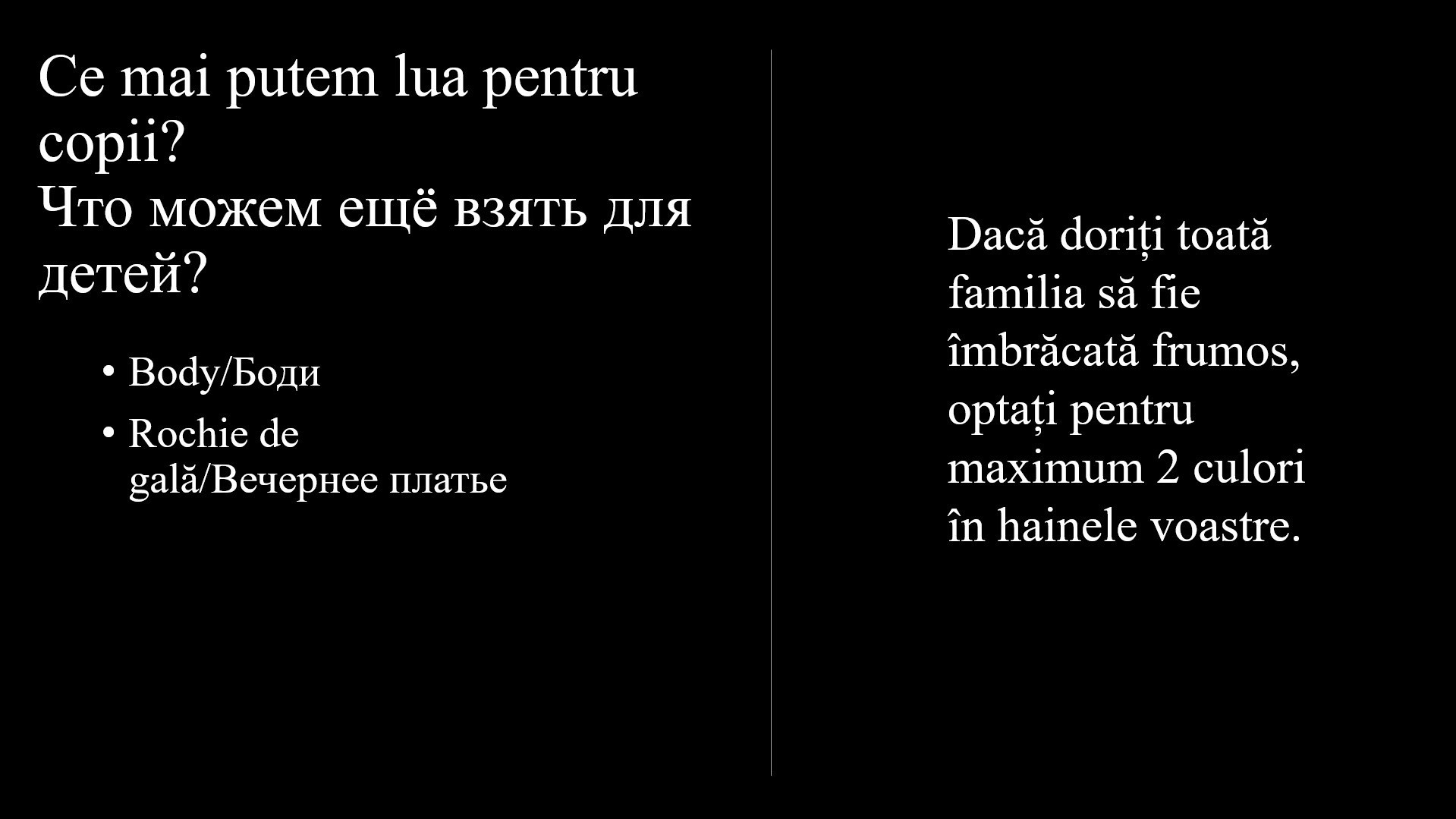 Cum să ne pregătim de o sesiune foto în studiou? (1). Fotograf Moldova | Fotograf Chișinău | Fotograf de familie Chișinău |Fotograf Botez | Fotograf Însărcinate Moldova | Fotograf Neworn