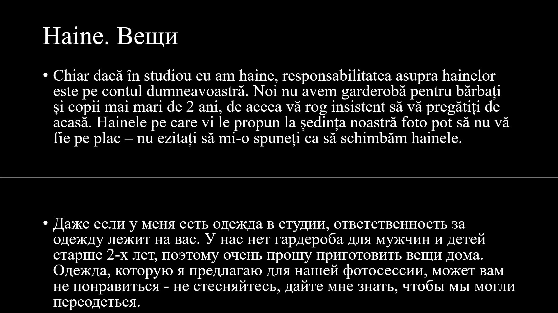 Cum să ne pregătim de o sesiune foto în studiou? (1). Fotograf Moldova | Fotograf Chișinău | Fotograf de familie Chișinău |Fotograf Botez | Fotograf Însărcinate Moldova | Fotograf Neworn