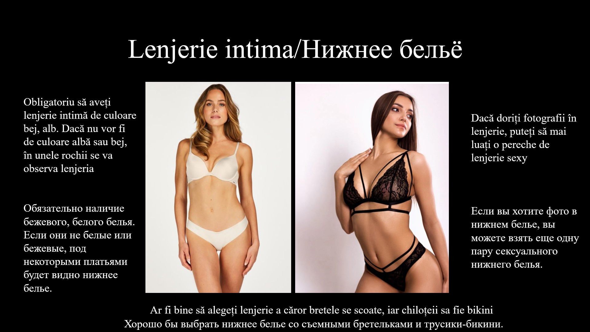 Cum să ne pregătim de o sesiune foto în studiou? (1). Fotograf Moldova | Fotograf Chișinău | Fotograf de familie Chișinău |Fotograf Botez | Fotograf Însărcinate Moldova | Fotograf Neworn