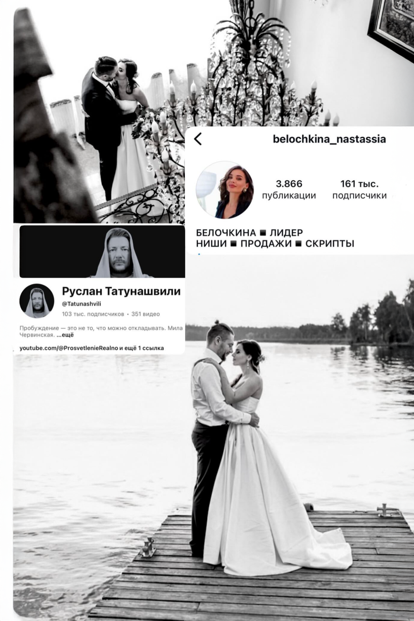 Индивидуальный и парный фотограф на Бали — Bali Dream Photo