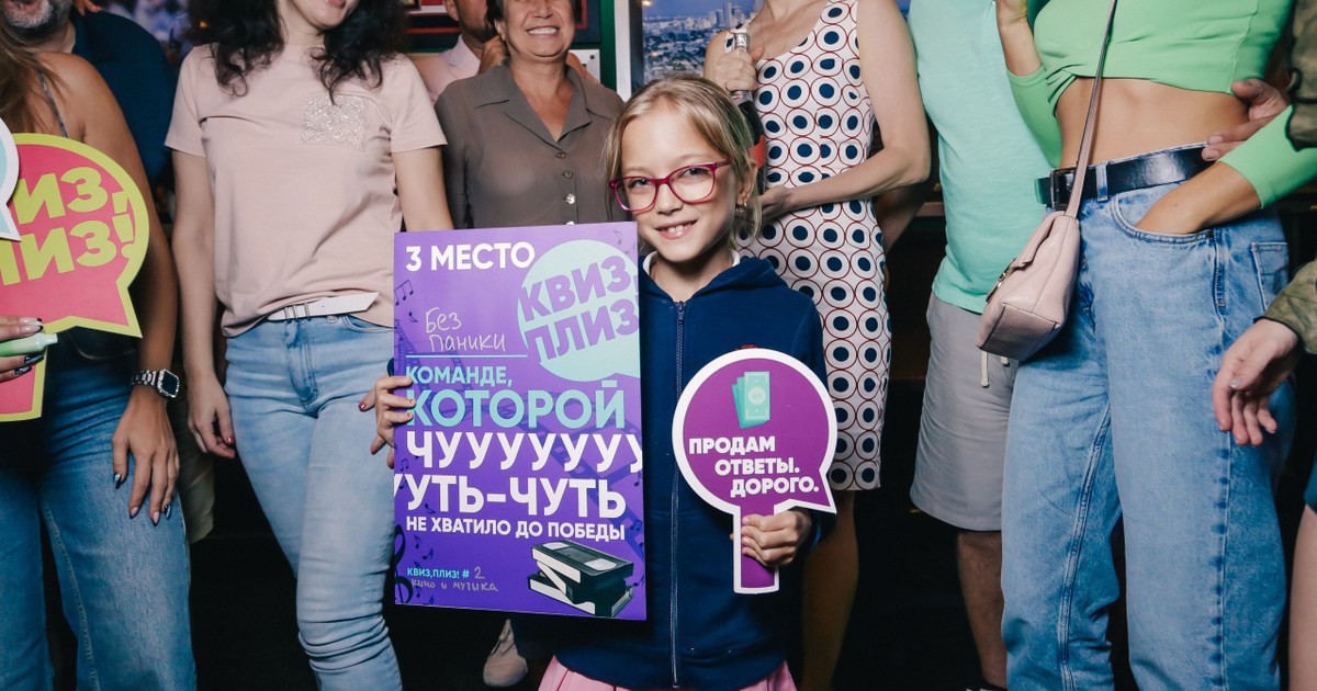 Quiz, please at Duffy's, North Miami — Event photography