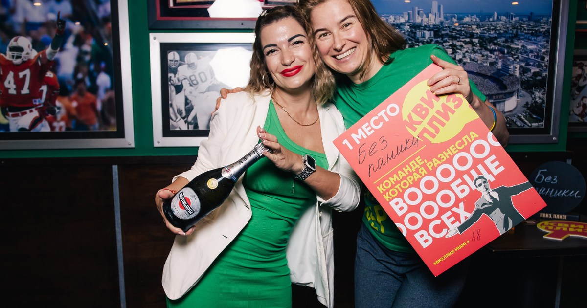 Quiz, please at Duffy's, North Miami — Event photography