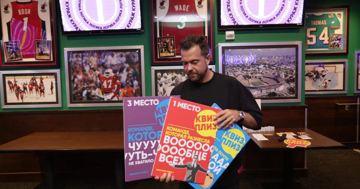 Quiz, please at Duffy's, North Miami — Event photography