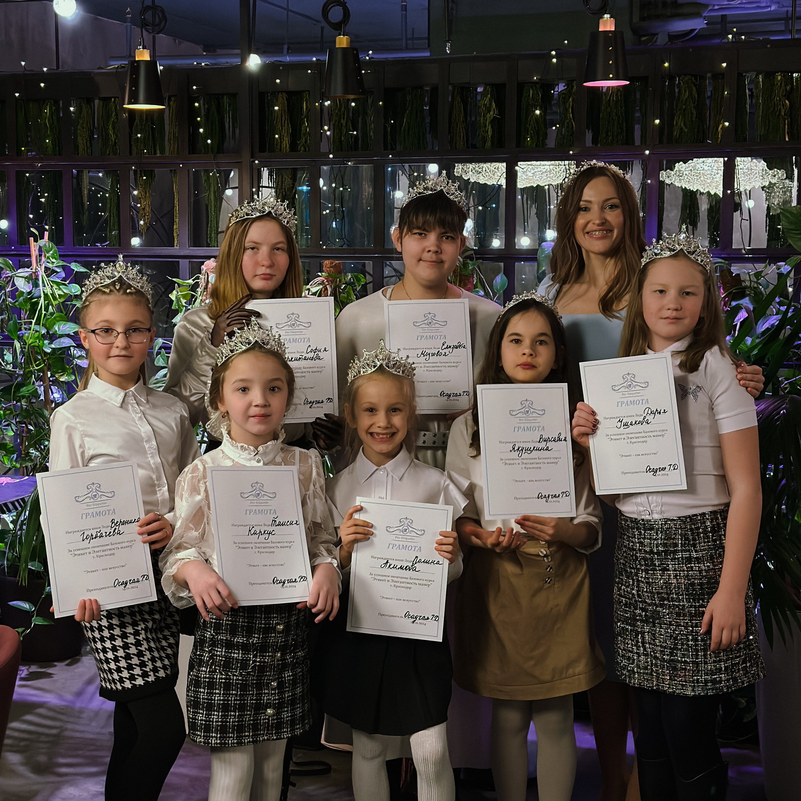 Курсы по Этикету. Преподаватель по Китайскому языку и Этикету Татьяна Осадчая