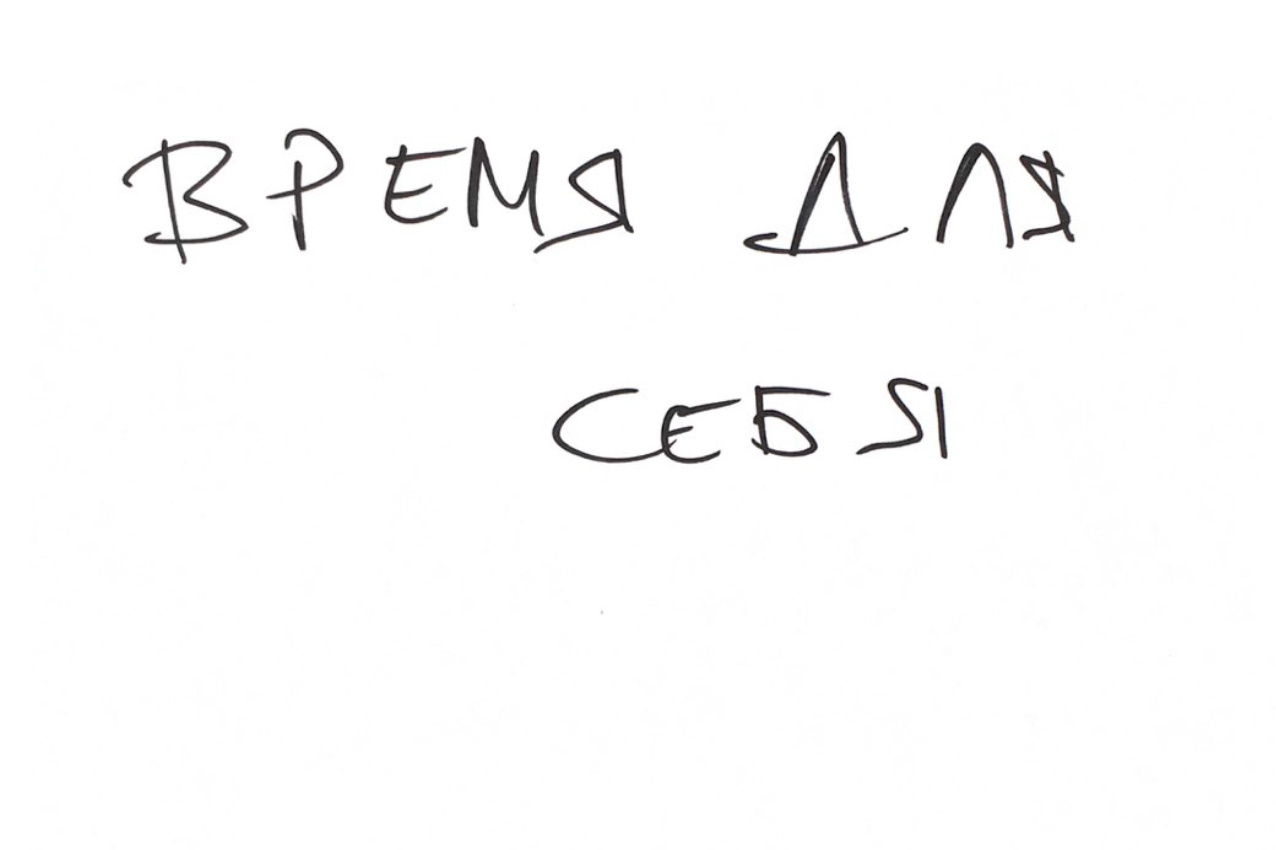 Ольга. Полина Сойреф, портретный и документальный фотограф