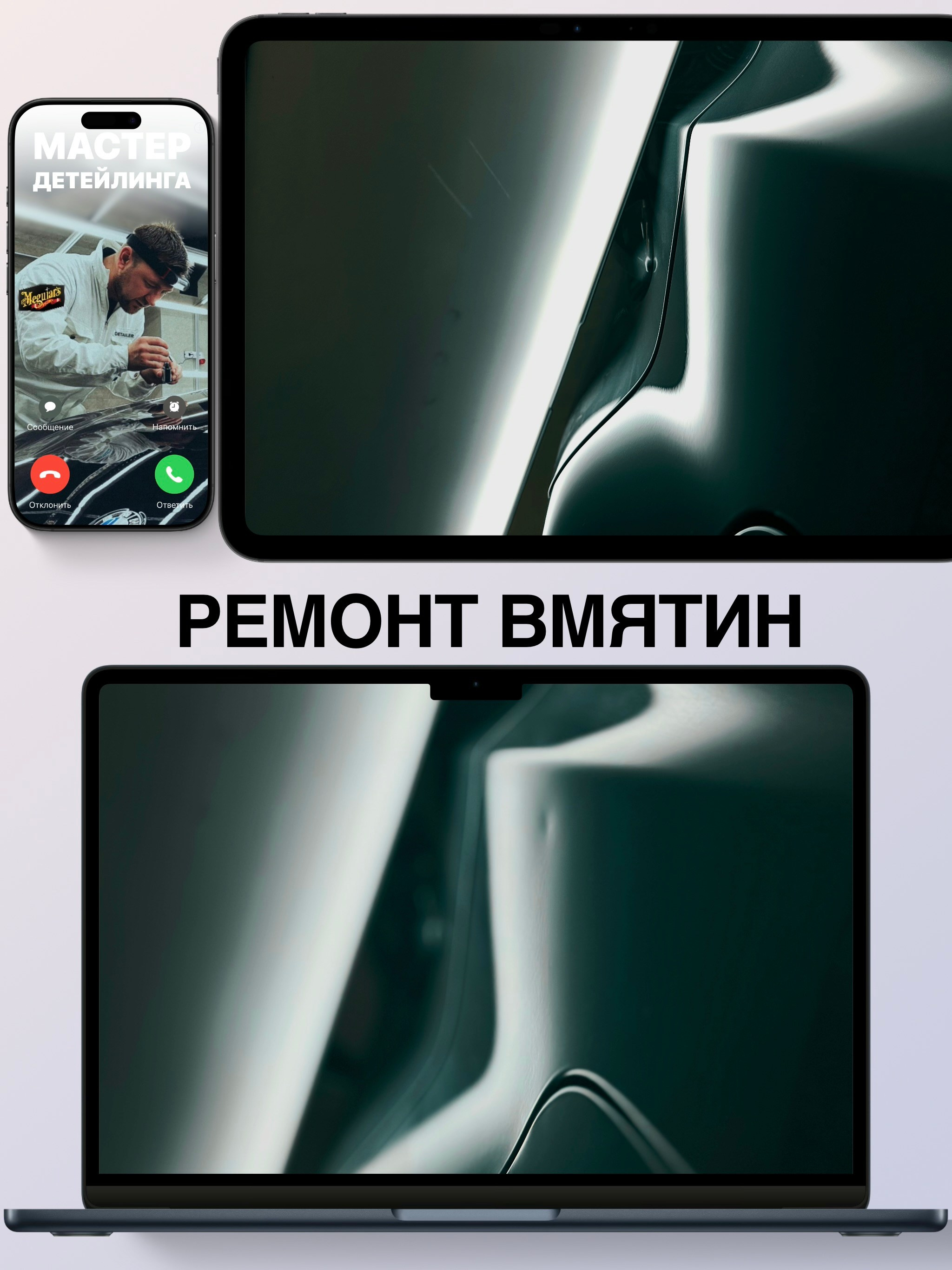 PDR Chisinau Moldova