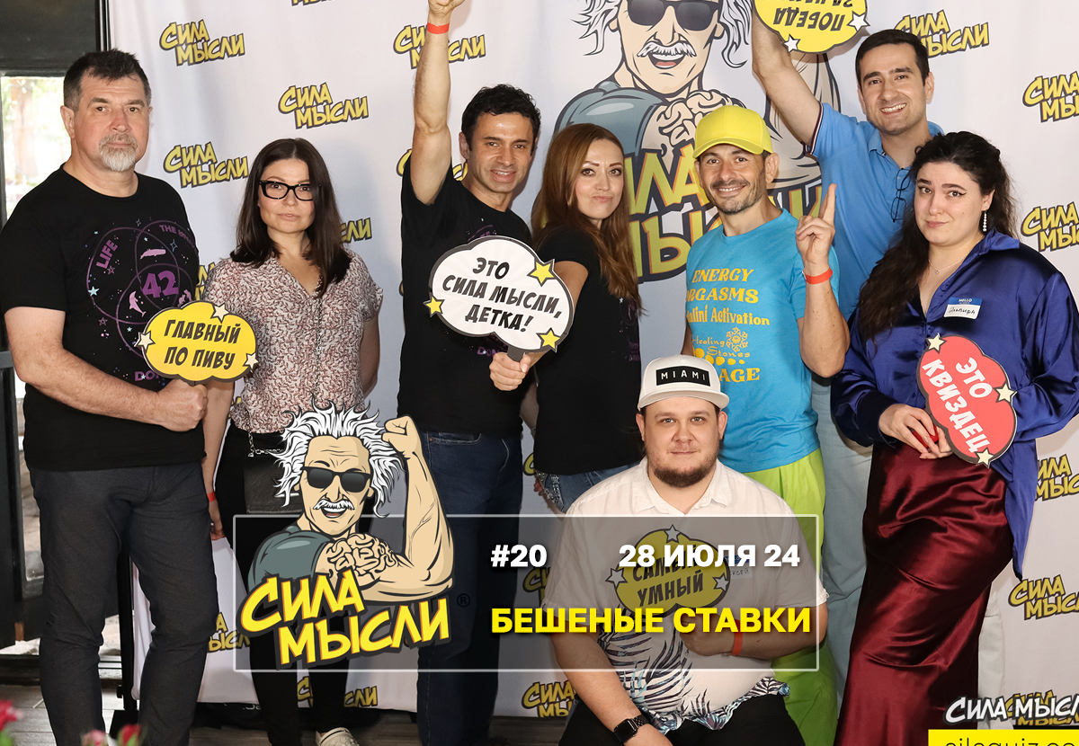 развлекательные викторины сша