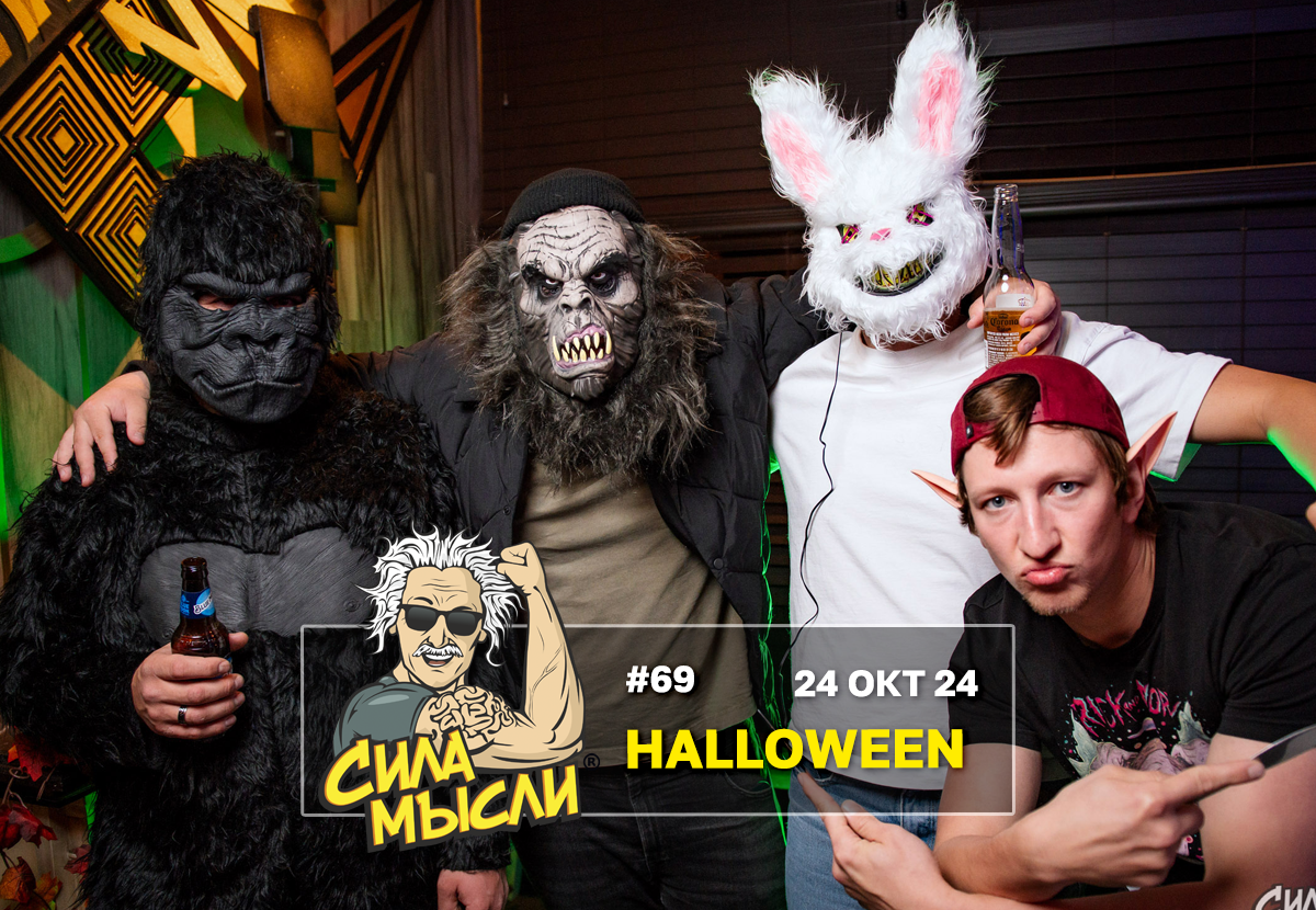 Квизы Сила Мысли и ЛЯЛЯФА в Нью-Джерси