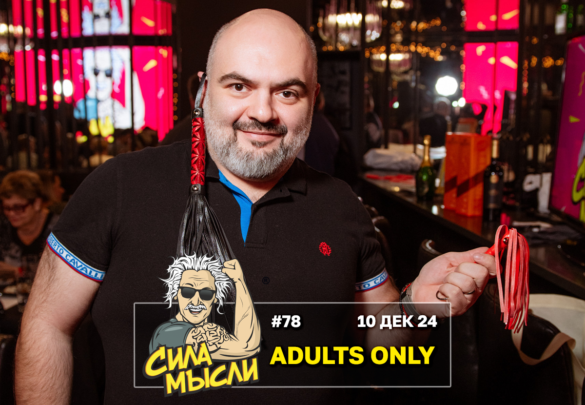 Квизы Сила Мысли и ЛЯЛЯФА в Нью-Йорке