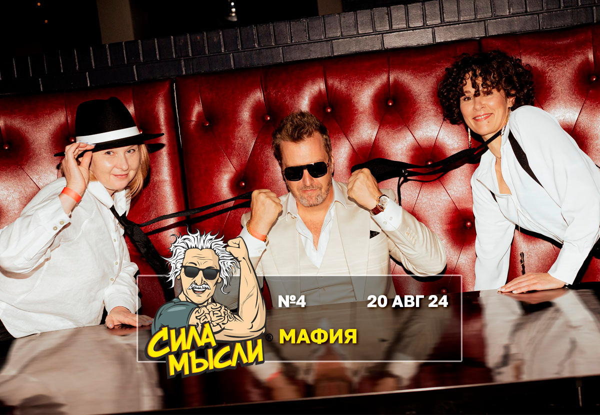 Квизы Сила Мысли и ЛЯЛЯФА в Денвере