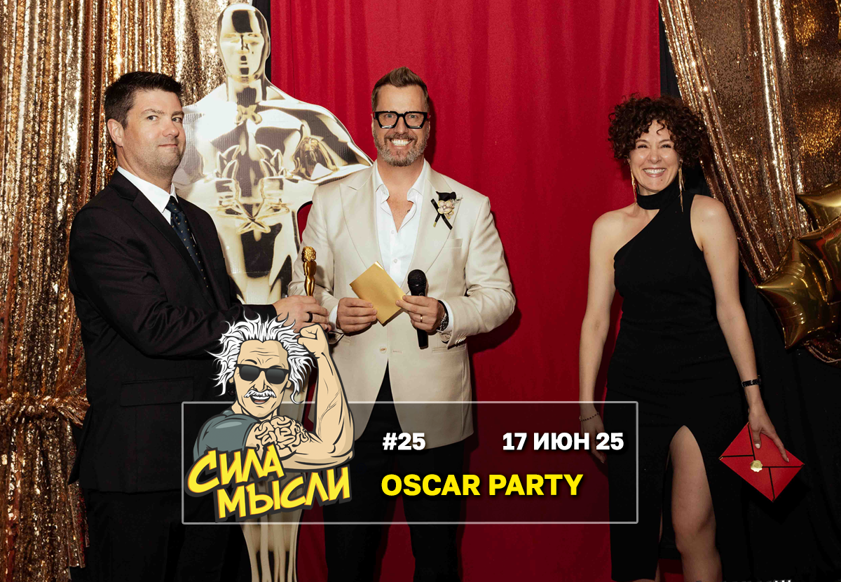 Квизы Сила Мысли и ЛЯЛЯФА в Денвере