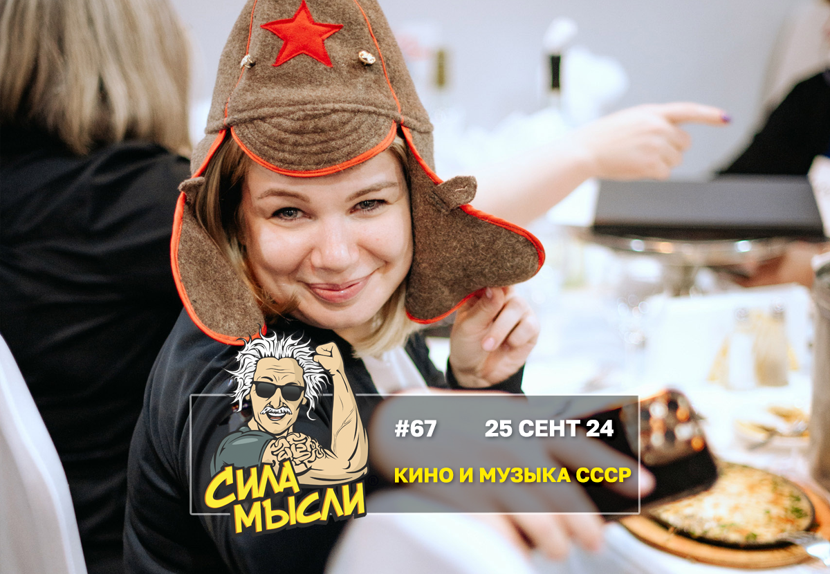 Квизы Сила Мысли и ЛЯЛЯФА в Нью-Джерси