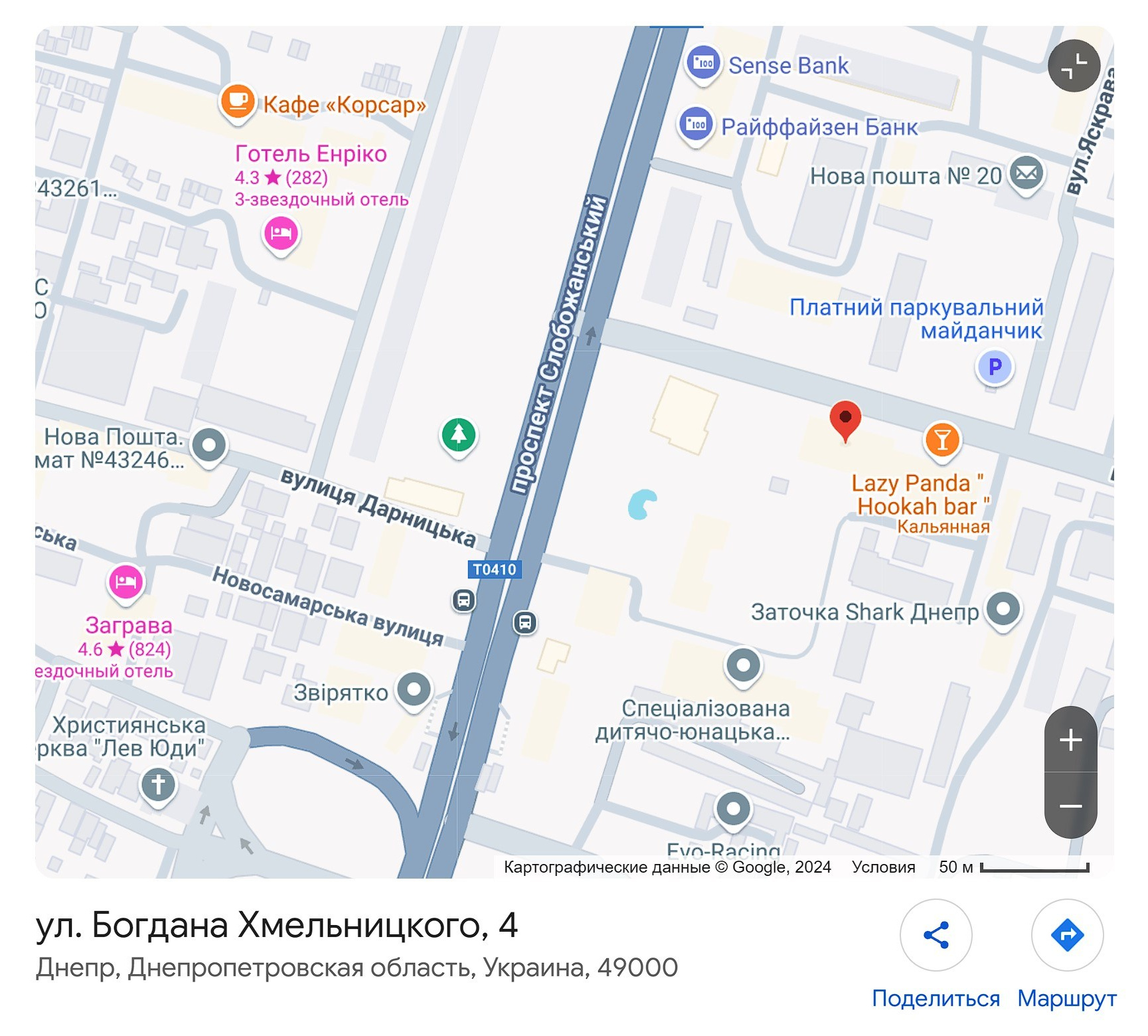 Контакти. Ganesha- Вакансії в Чехії для тих, хто хоче бути на крок попереду!
