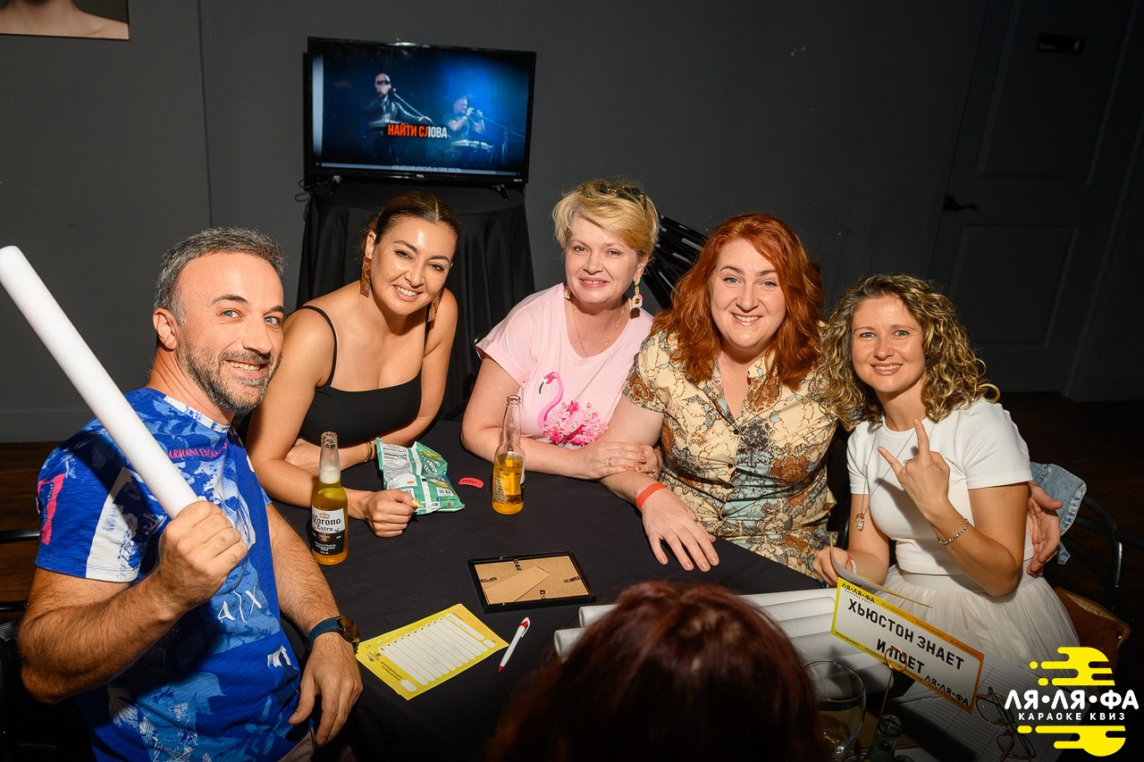 Квизы Сила Мысли и ЛЯЛЯФА в Хьюстоне