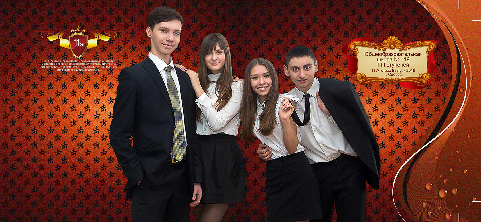 альбомы для выпускников одесса, виньетки в одессе, фотограф в одессе, фотоальбомы в одессе, виньетка школьная цена,виньетка на выпускной, выпускные альбомы одесса, виньетка, выпускной фотоальбом, альбомы  фотокниги для выпускников, виньетки и фотокниги для выпускников