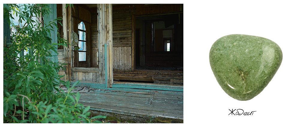 Polyarny. Stanislava Novgorodtseva — Photographer | Visual Artist | Educator