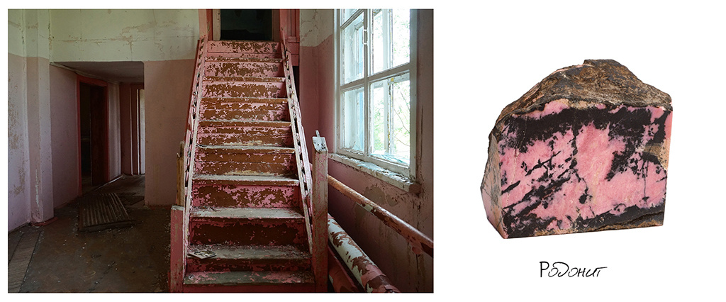 Polyarny. Stanislava Novgorodtseva — Photographer | Visual Artist | Educator