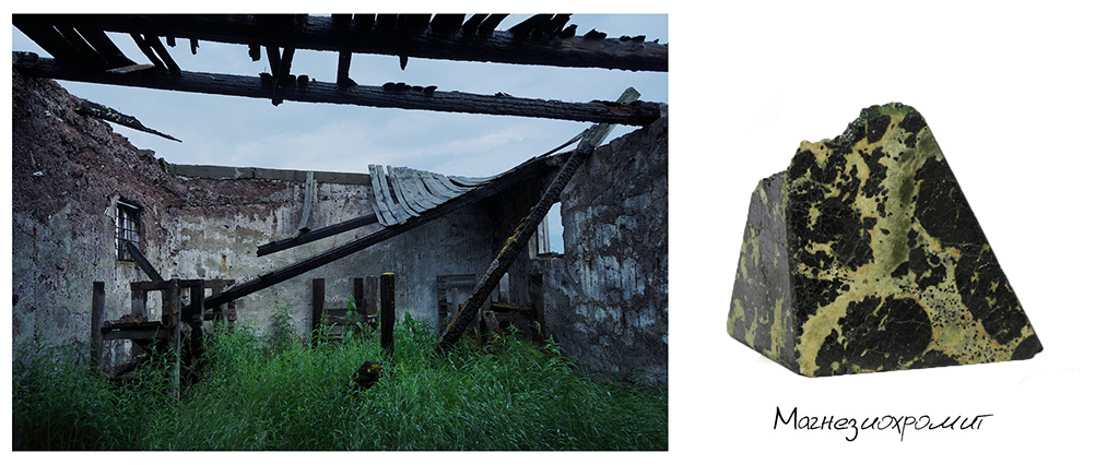 Polyarny. Stanislava Novgorodtseva — Photographer | Visual Artist | Educator