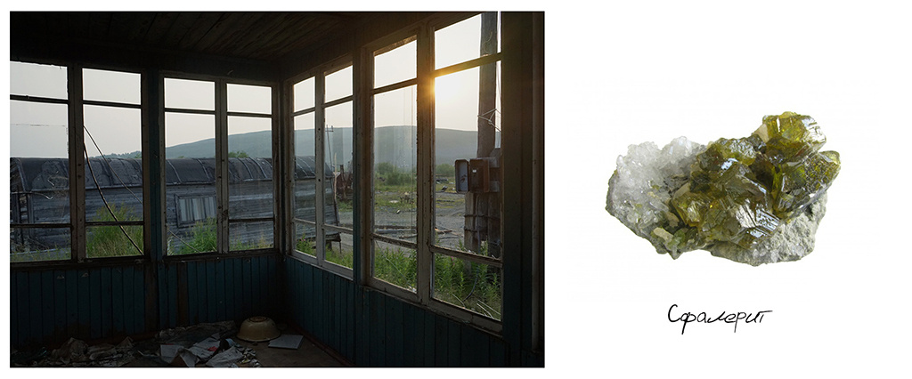 Polyarny. Stanislava Novgorodtseva — Photographer | Visual Artist | Educator