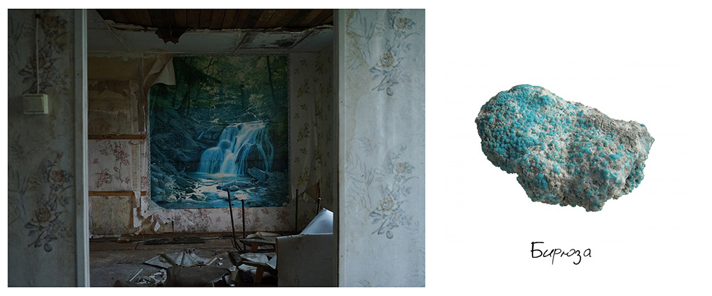 Polyarny. Stanislava Novgorodtseva — Photographer | Visual Artist | Educator