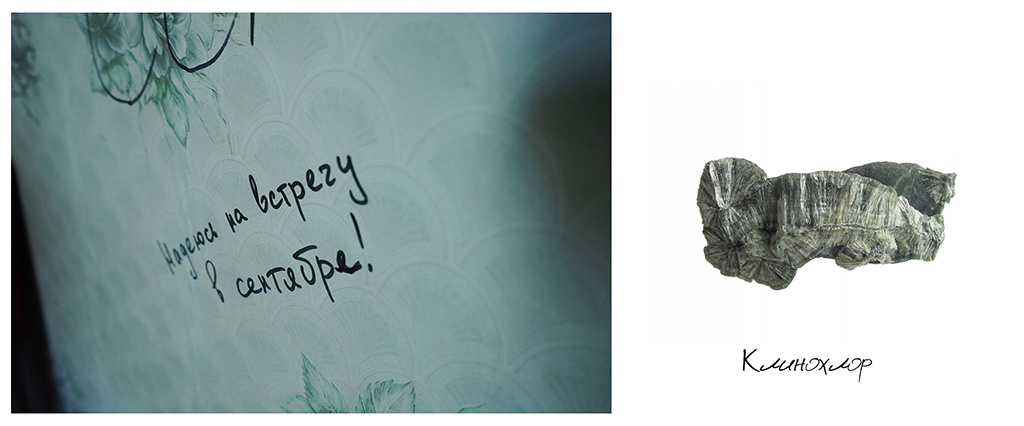 Polyarny. Stanislava Novgorodtseva — Photographer | Visual Artist | Educator