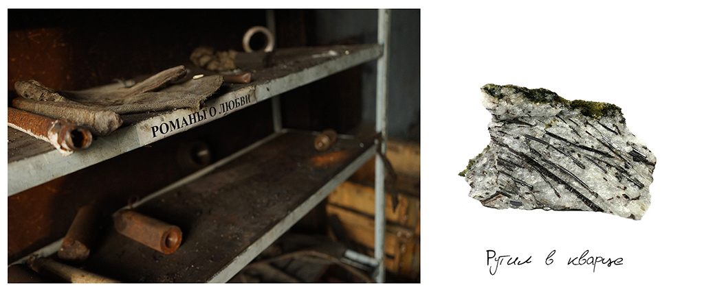 Polyarny. Stanislava Novgorodtseva — Photographer | Visual Artist | Educator