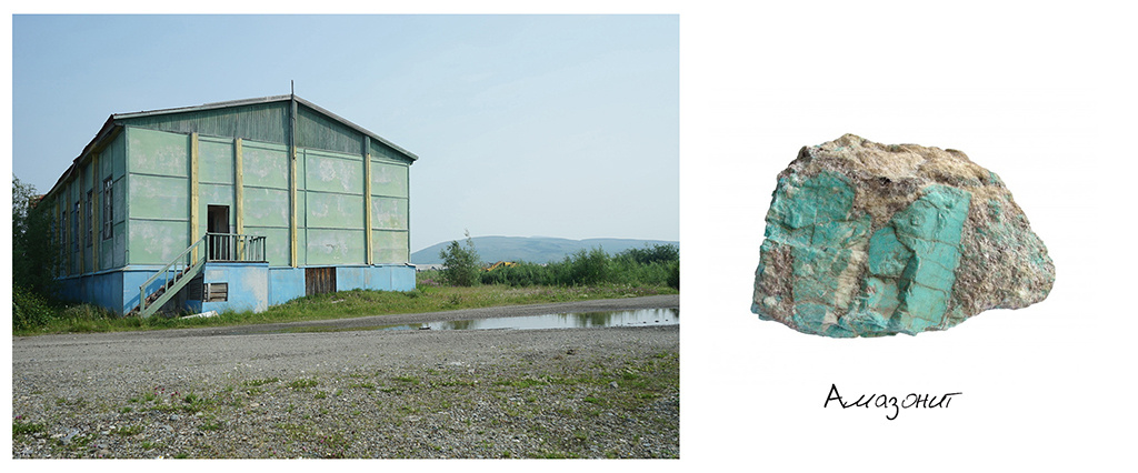 Polyarny. Stanislava Novgorodtseva — Photographer | Visual Artist | Educator