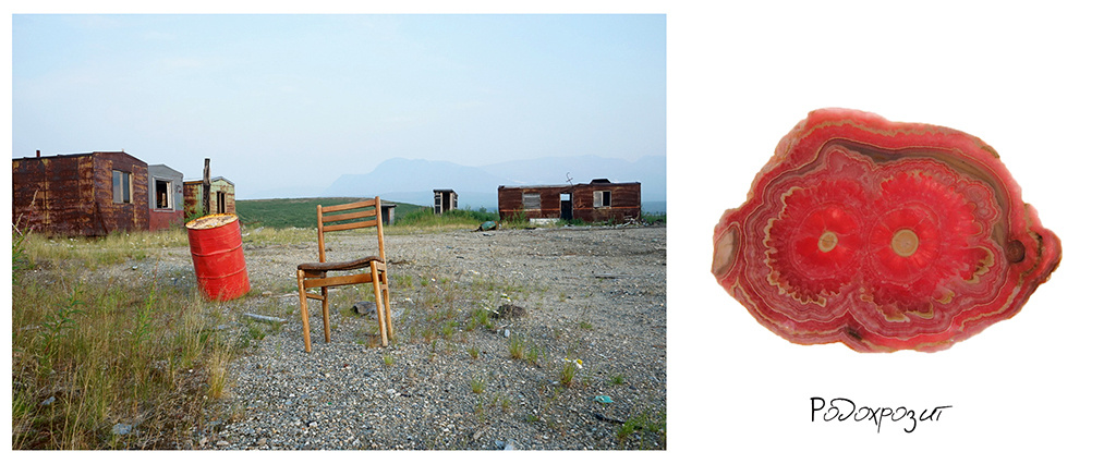 Polyarny. Stanislava Novgorodtseva — Photographer | Visual Artist | Educator