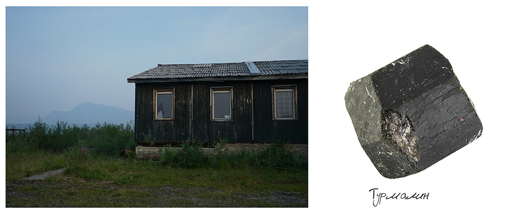 Polyarny. Stanislava Novgorodtseva — Photographer | Visual Artist | Educator