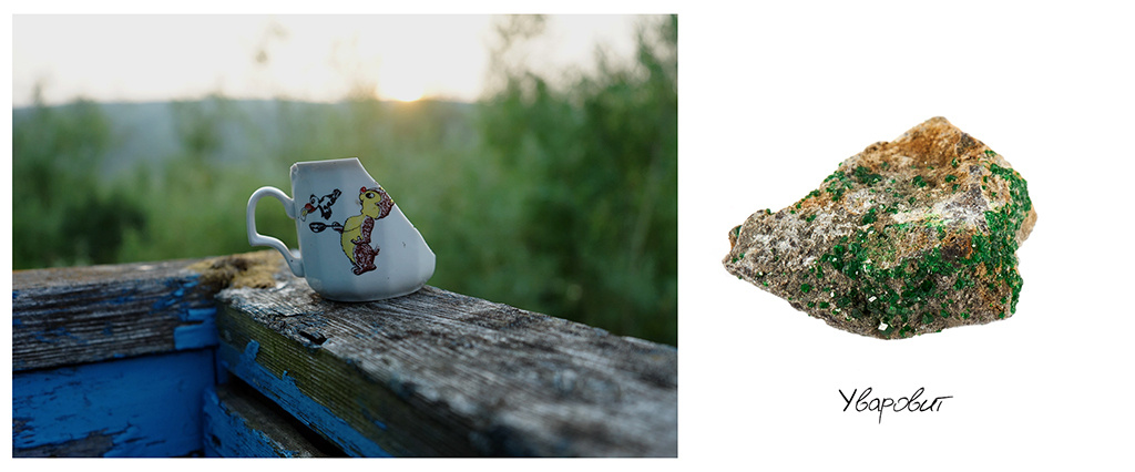 Polyarny. Stanislava Novgorodtseva — Photographer | Visual Artist | Educator