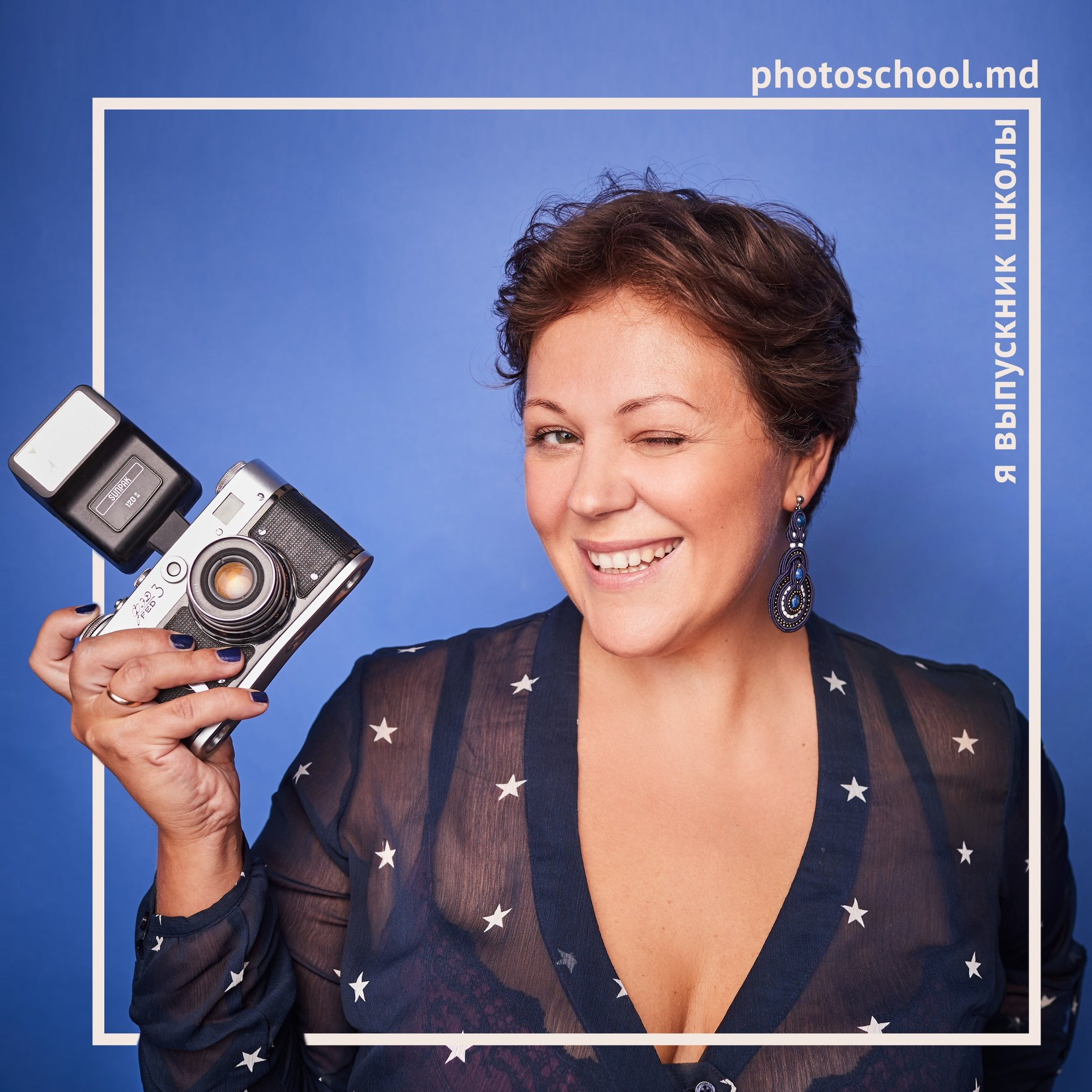 II level. Școala de fotografie lui Roman Ribaliov. Orașul Chișinău, Moldova