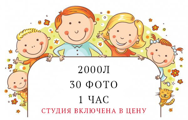 Новогодняя Фотосессия. Семейный фотограф в Кишинёве THOMAS SHTIFT