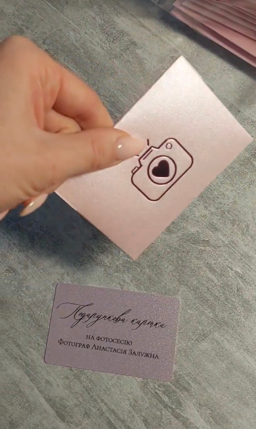 Geschenkgutschein. Anastasiia Zaluzhna Fotografin | Mannheim