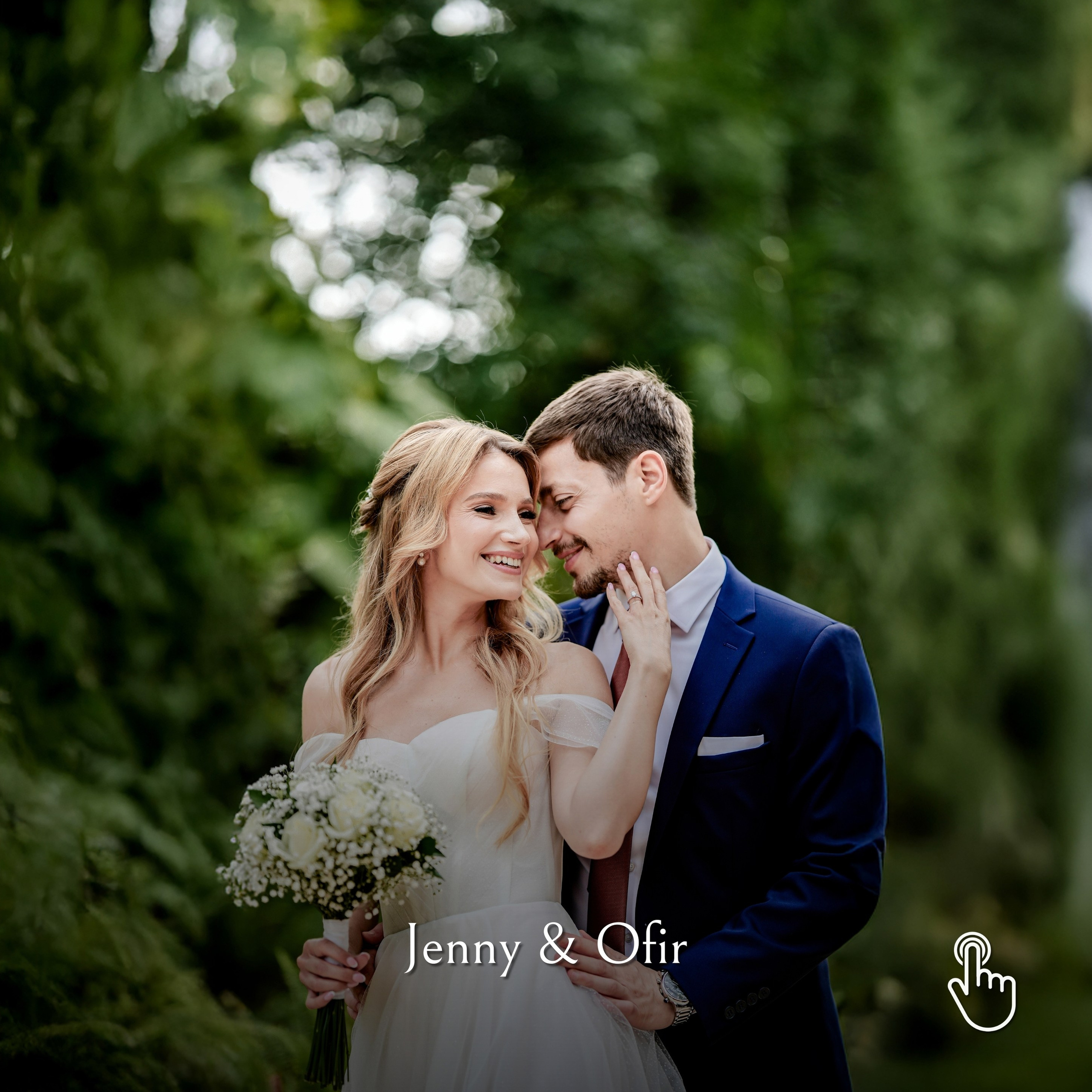 הזוגות שלנו. לופו צלמים — צילום חתונות ואירועים