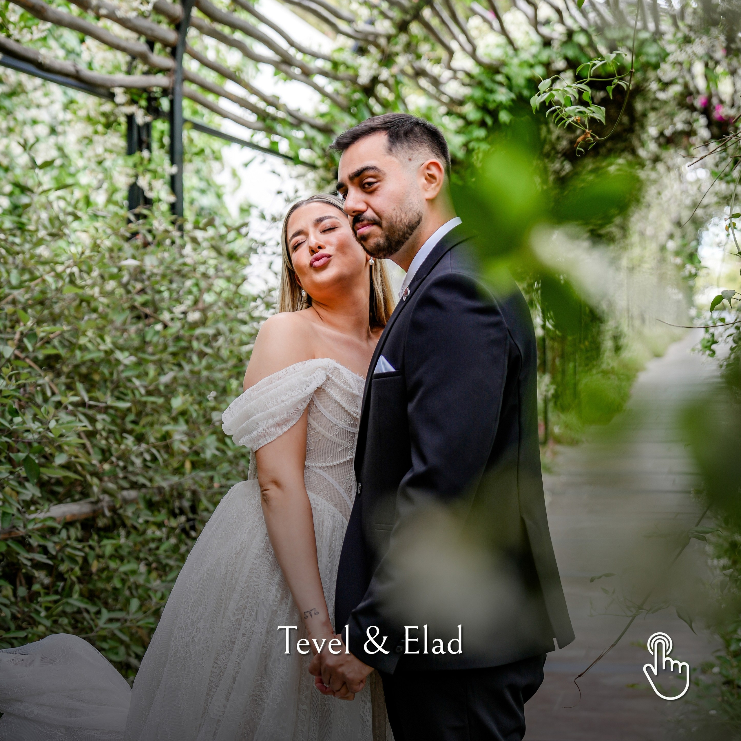 הזוגות שלנו. לופו צלמים — צילום חתונות ואירועים