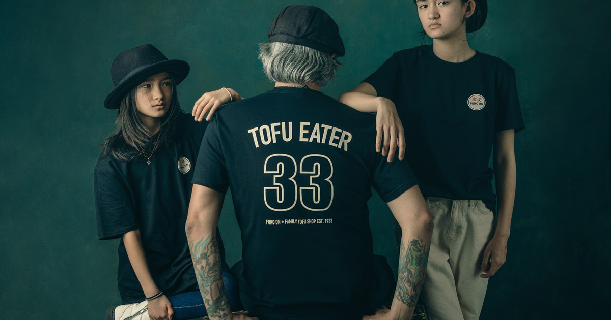 Merch. Fong On