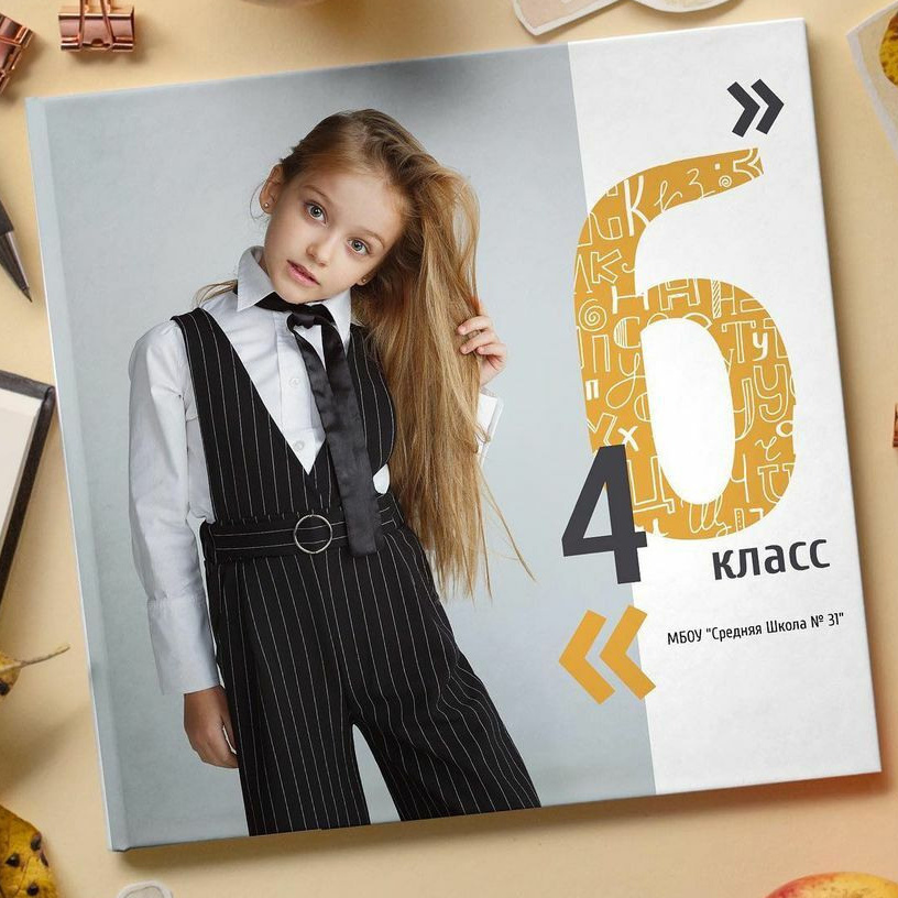 Выпускные альбомы для младших школьников | Фотограф Таллин