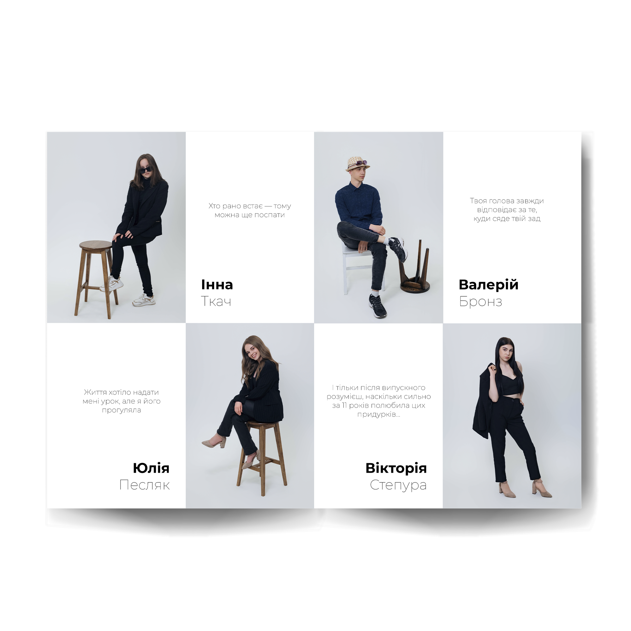 XL. Випускні альбоми м. Біла церква