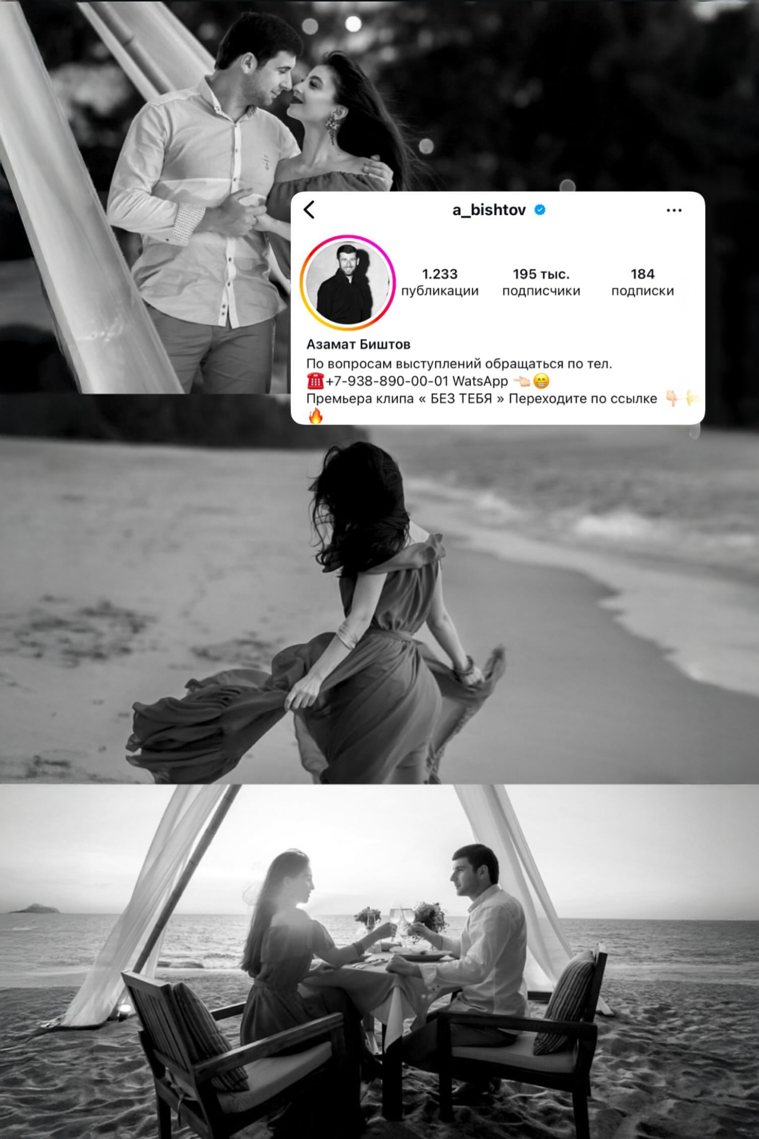 Индивидуальный и парный фотограф на Бали — Bali Dream Photo