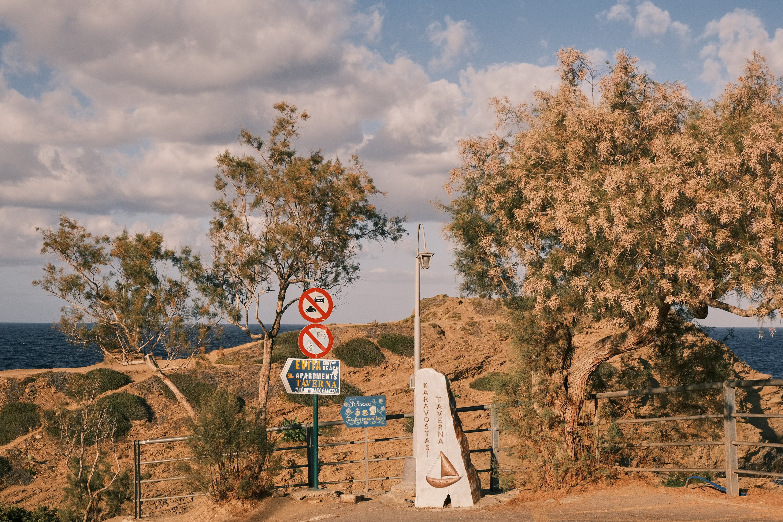 Foto kelionė Kretoje. Fotografas Jevgenijus Misevič — misevicphoto.com