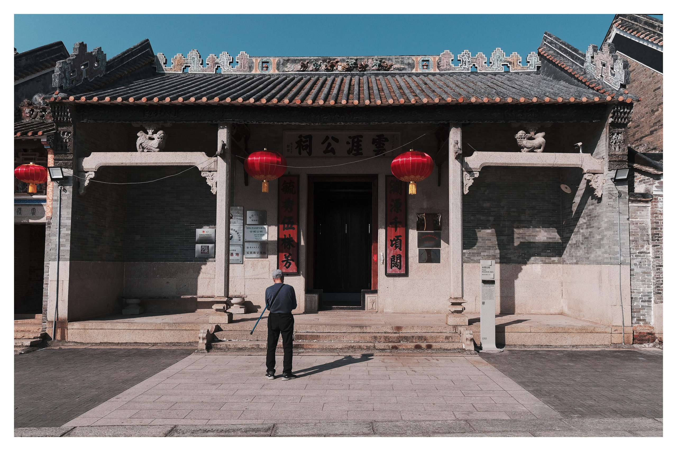 Guangzhou LangTou Village China 🇨🇳 Street Photography