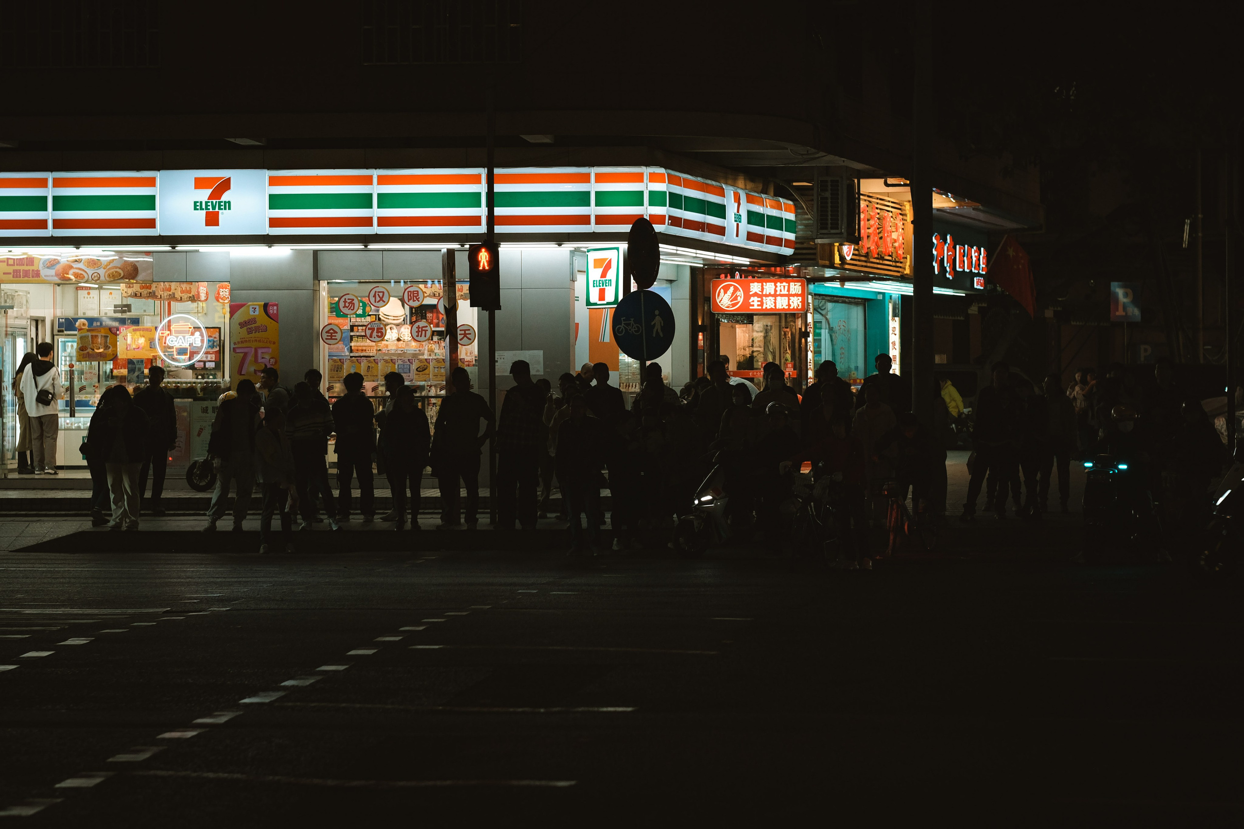 Caihong Bridge Station (彩虹桥站) Line 11 and 8 | Street Photography, China