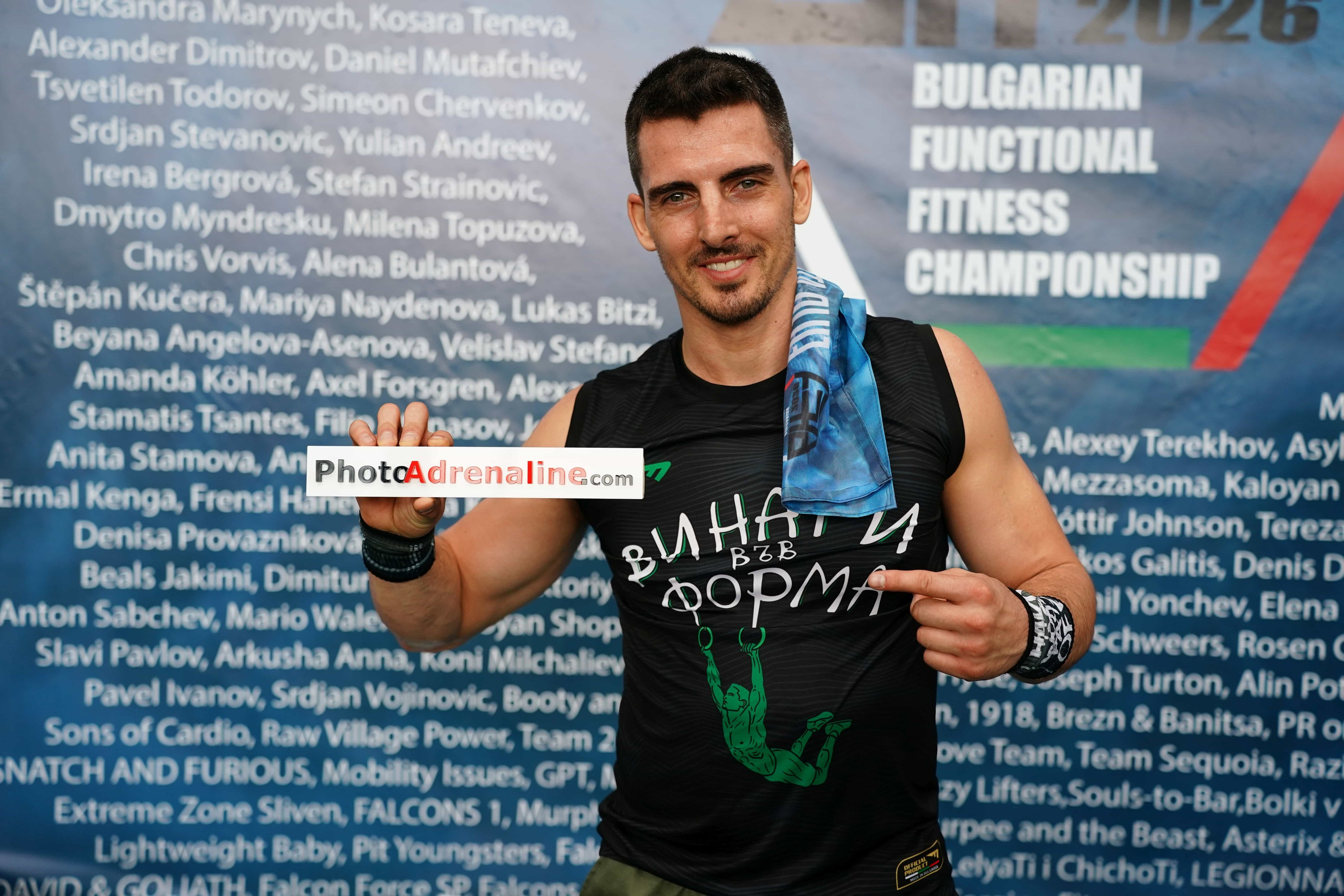 PhotoAdrenaline.com - Спортна фотография / Sports Photography