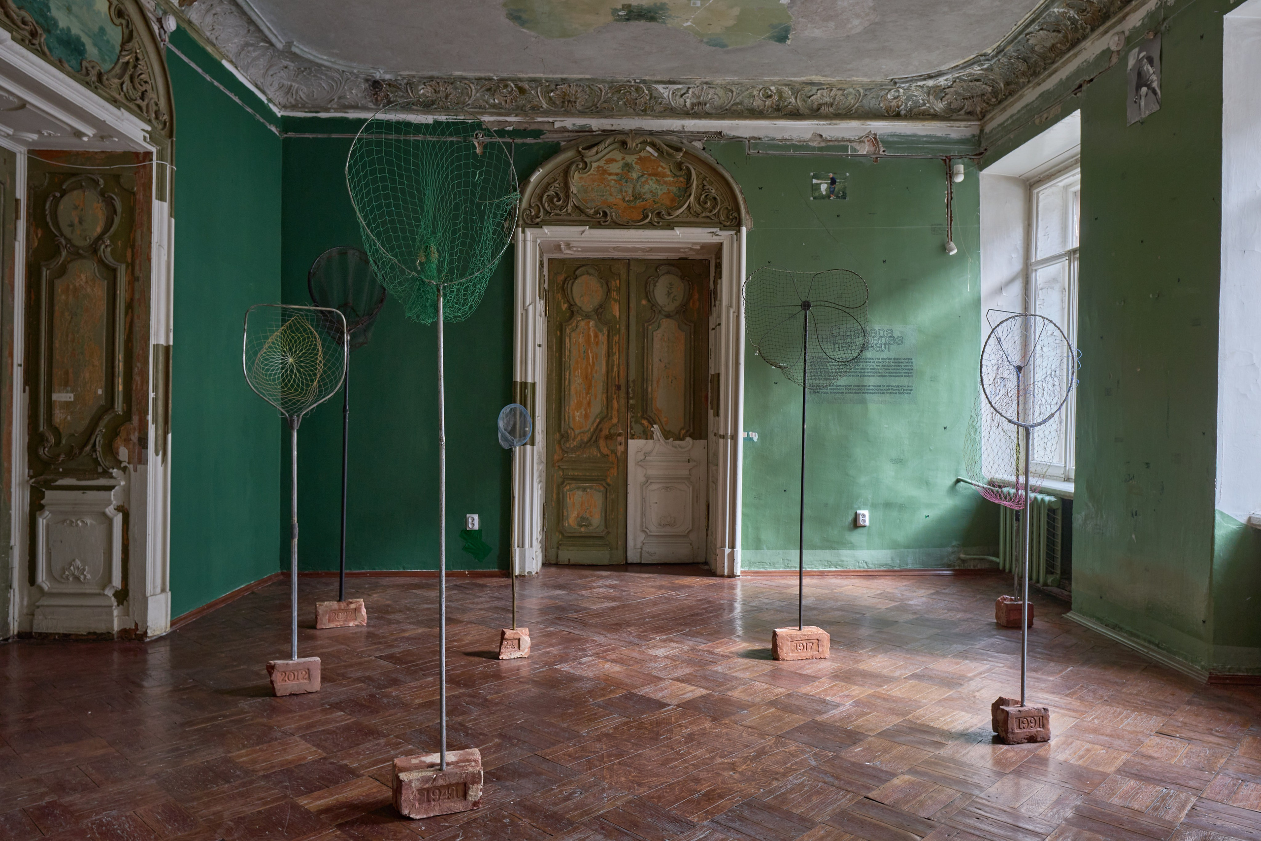 Open Mo(u)th | 2022. Alina Kugush