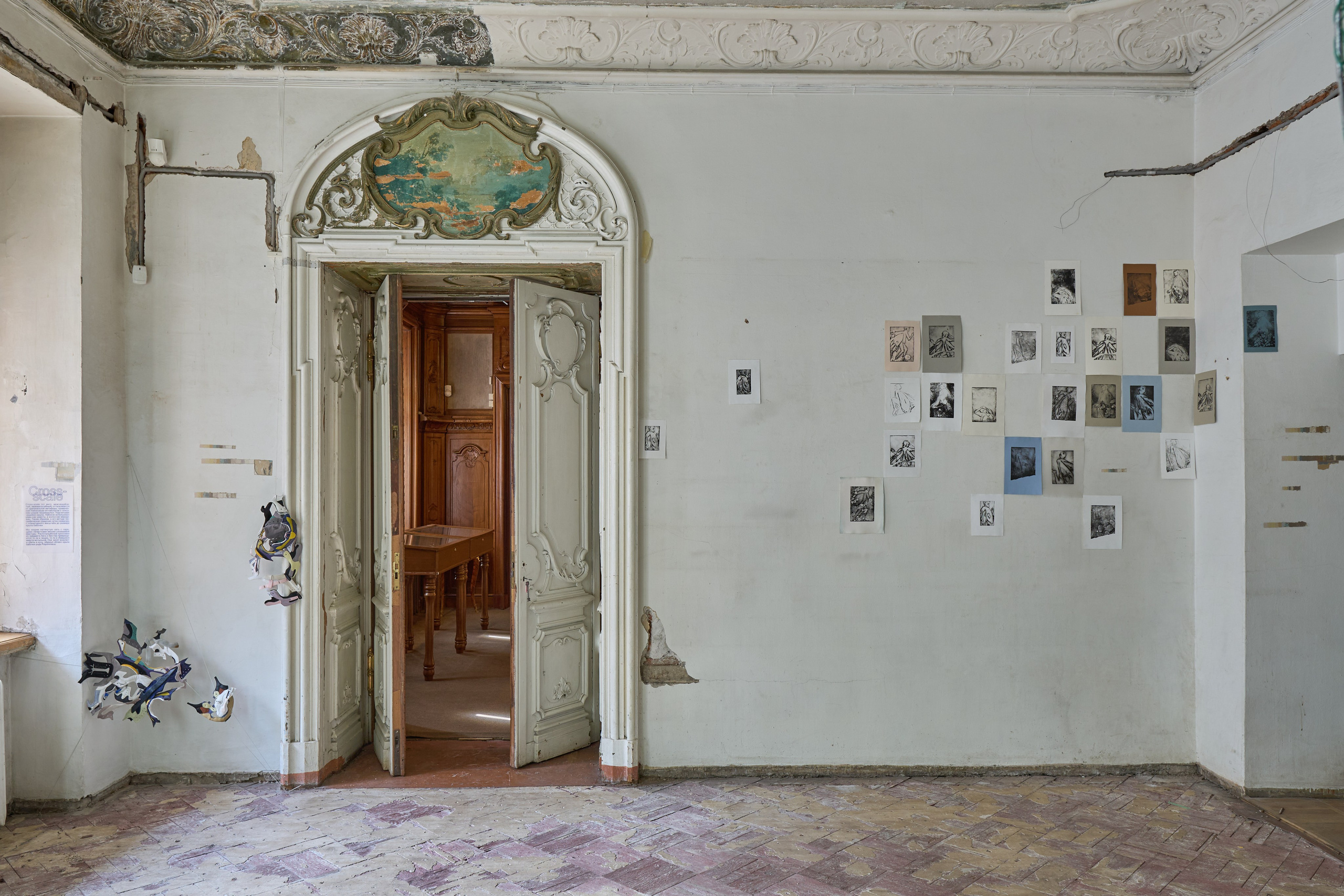 Open Mo(u)th | 2022. Alina Kugush